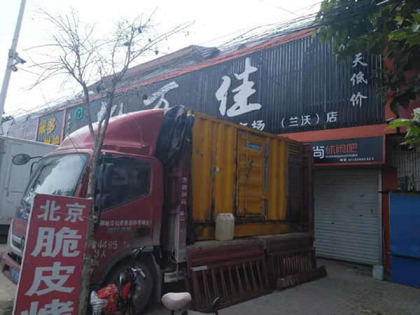平山租赁发电机-柴油发电机组在火车站的应用